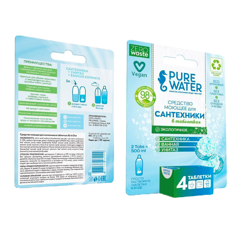 Средство моющее для сантехники в таблетках All in one, 4 таблетки Pure Water